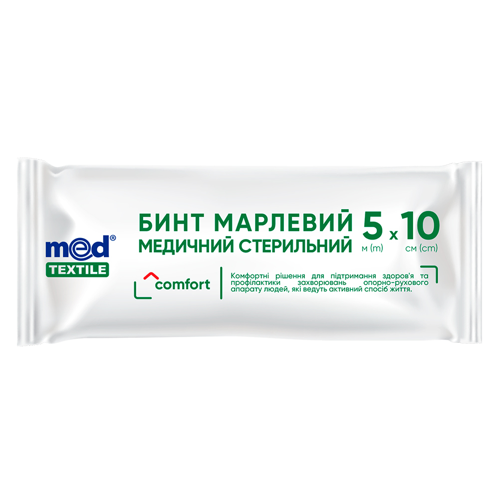 MedTextile, Бинт марлевий медичний стерильний, 5 м (m)*10 см (cm), шт